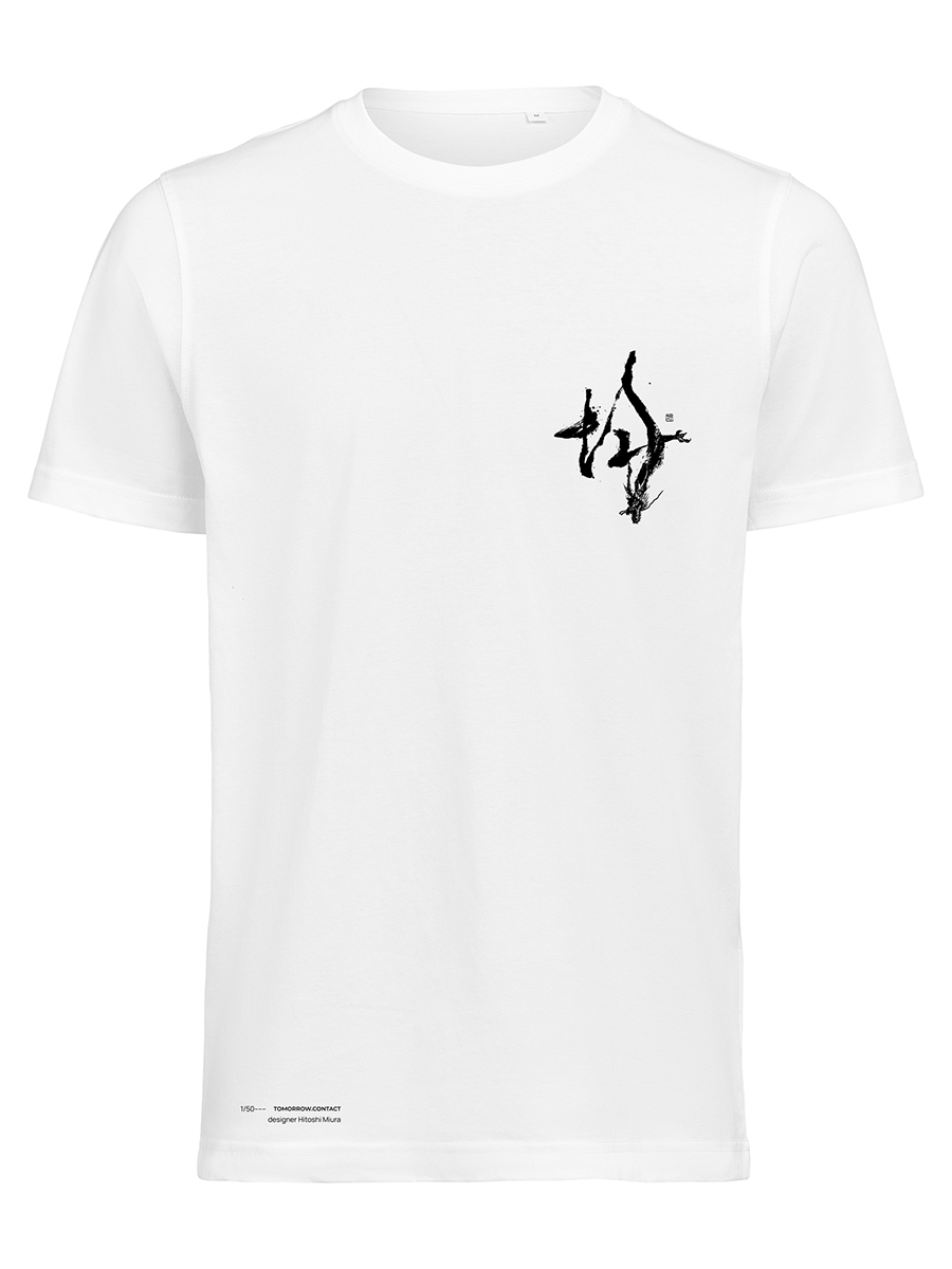 Tshirt Hitoshi Miura